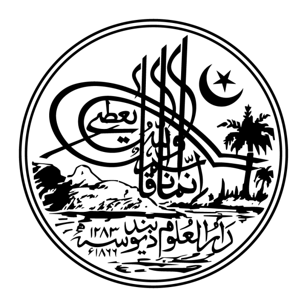 Darul Uloom Deoband Logo, Deoband madarsa logo