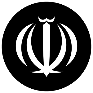 Iran Logo-hd png file with black circle free download