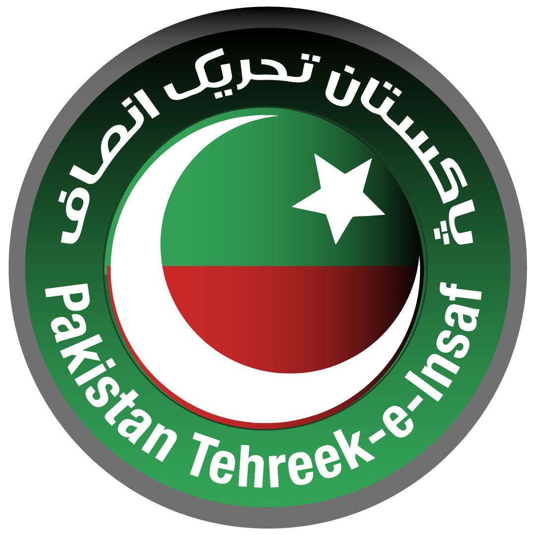 pti logo- HD Pakista Tehreek e Insaf party logo transparent free download