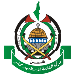 hamas logo- Islamic Resistance Movement HD gaza png free download
