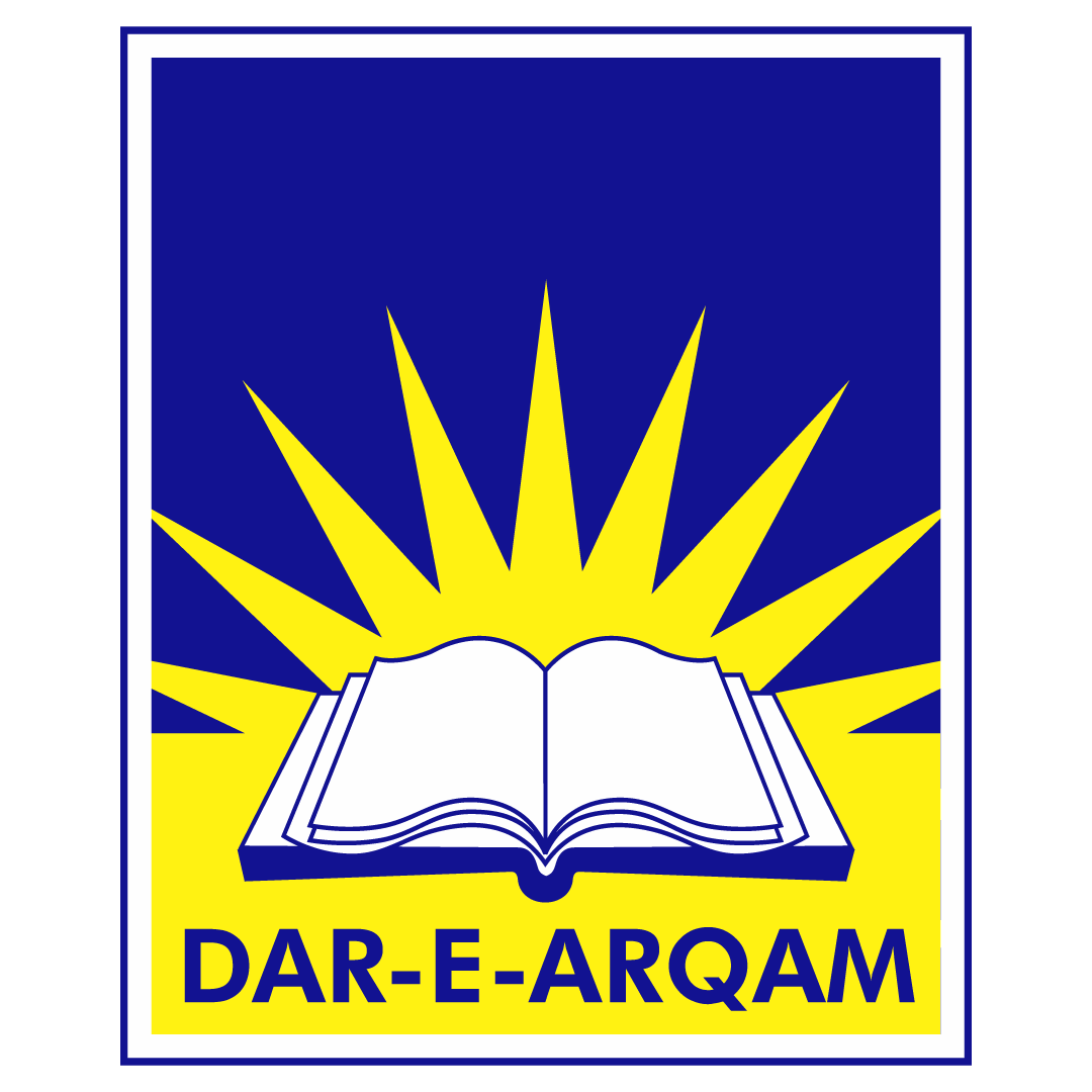 Dar E Arqam Logo- Pakistan largest islamic school network HD transparent background png free download