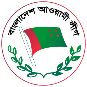 Bangladesh Awami League Logo- Bangladesh poltical party HD transparent background png free download