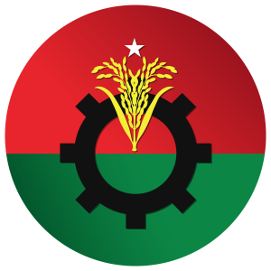 Bangladesh Nationalist Party Logo- BNP HD transparent background political party png free download