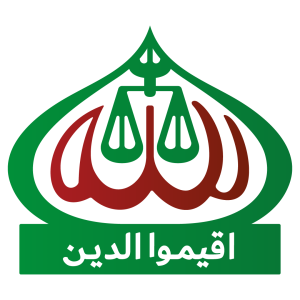 Jamaat E Islami Logo- Bangladesh political islamic party HD transparent background png free download