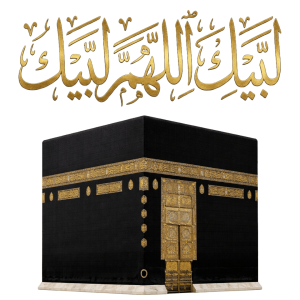 Hajj PNG- Makkah labaik allah huma labaik HD transparent background image free download